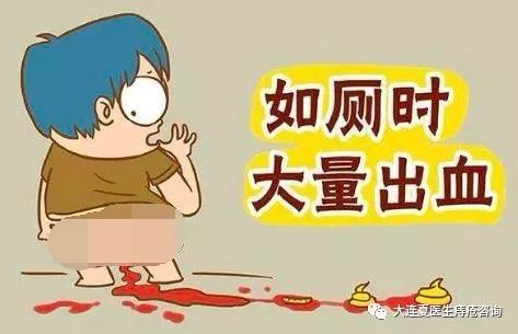 便血有哪些原因？