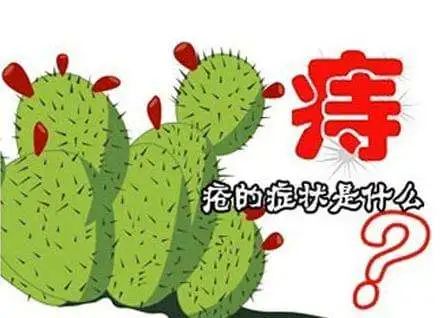 痔疮反复出血,是否需要治疗