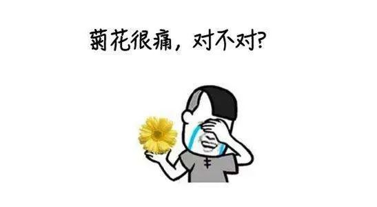 ​肛门口感觉有肉条是怎么回事