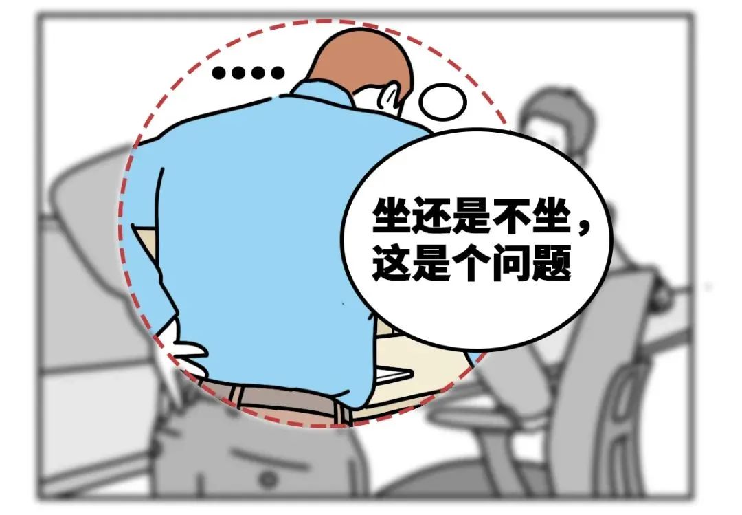 久坐会带来哪些问题