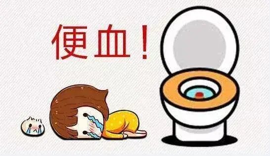 便血不等于有痔疮