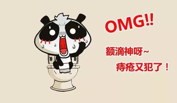 如何判断自己是不是得了痔疮