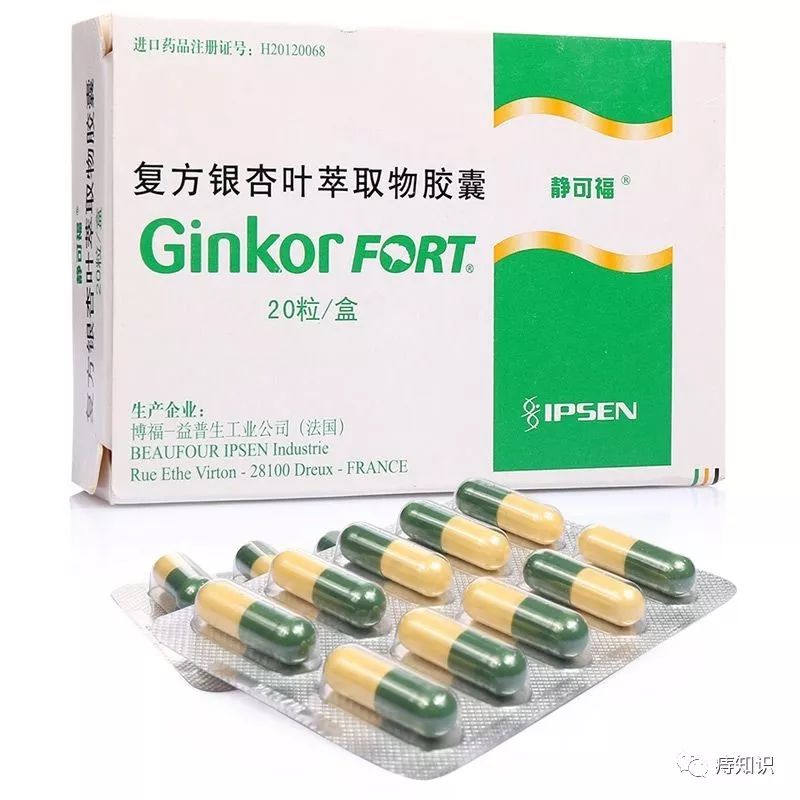 静可福对痔疮及痔疮术后的作用