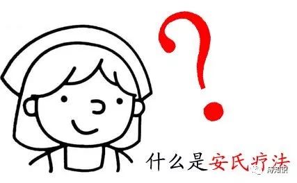 一种靠谱的痔疮手术:安氏疗法