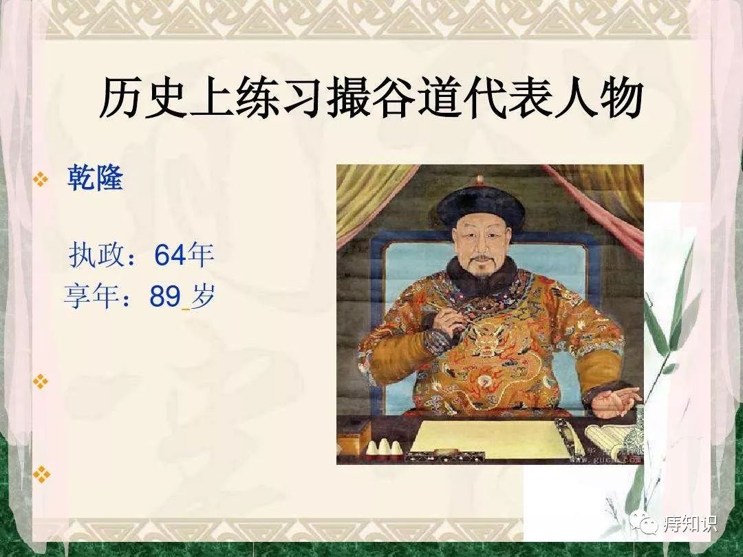 撮谷道对防治痔疮有什么意义?