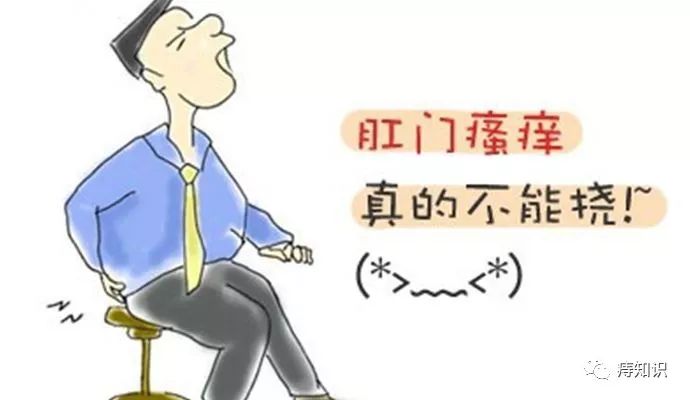 中医怎么治疗肛周湿疹