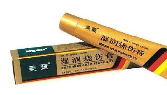 痔疮手术后用痔疮膏好还是湿润烧伤膏好