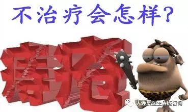 痔疮中药使用说明