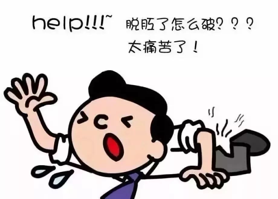 脱肛是怎么回事