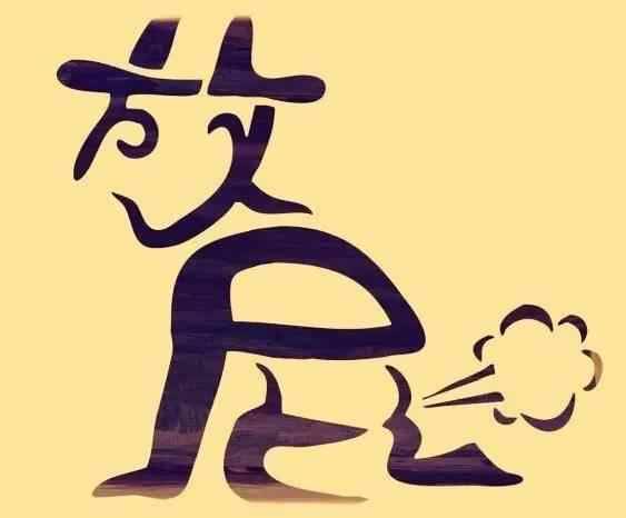 肠易激综合征是什么