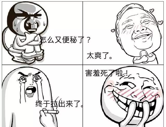 长期便秘会致癌吗