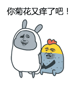肛门瘙痒怎么办