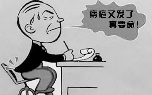 混合痔都有什么反复的危害