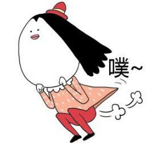 放屁多健不健康呢