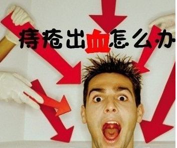 为什么会出现大便出血