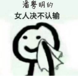愿生命之花常开不败