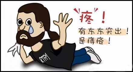 为什么有的痔疮疼?有的痔疮不疼呢?